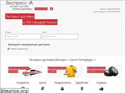 Sites similar to ekspress-l.ru