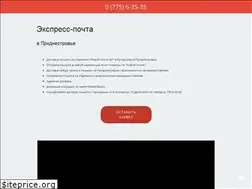 Sites similar to ekspress-pochta.com