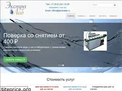 Sites similar to ekstralab.ru