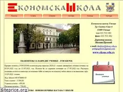 Sites similar to eksue.edu.rs