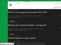 Sites similar to ekt.by