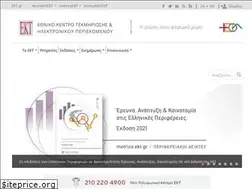 Sites similar to ekt.gr