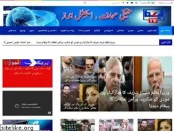 Sites similar to ekta.tv