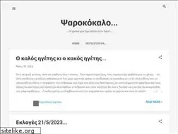 Sites similar to ektakto-parartima.blogspot.com