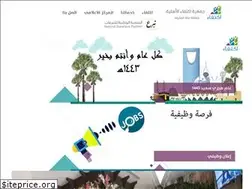Sites similar to ektefaa.org