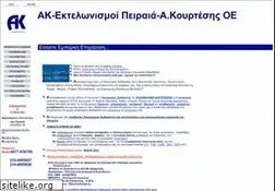 Sites similar to ektelonismos.com