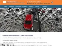 Sites similar to ektelonistika.gr