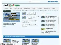 Sites similar to ektibd.com