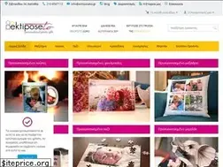 Sites similar to ektiposeto.gr