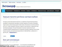 Sites similar to ektomorf.ru