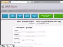 Sites similar to ektotrans.ru
