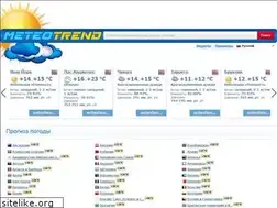 Sites similar to ektpogoda.ru