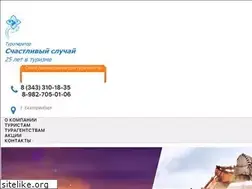 Sites similar to ektrest.ru