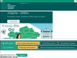 Sites similar to ektu.kz