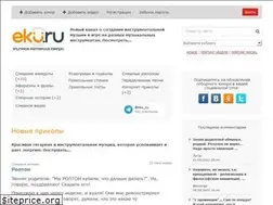 Sites similar to eku.ru