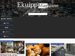 Sites similar to ekuippmagazine.com