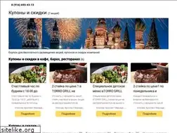 Sites similar to ekupon.ru