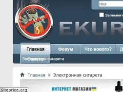 Sites similar to ekurilka.com.ua
