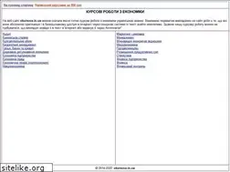 Sites similar to ekursova.in.ua