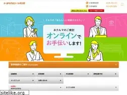 Sites similar to ekuruma.co.jp