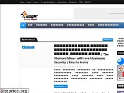 Sites similar to ekushe.net