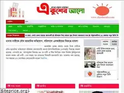 Sites similar to ekusheralo.com