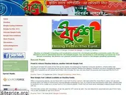 Sites similar to ekushey.org