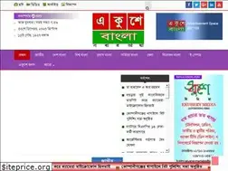 Sites similar to ekusheybangla.com