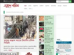 Sites similar to ekusheypatrika.com