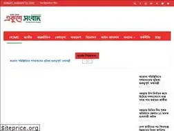 Sites similar to ekusheysangbadbd.com