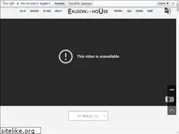 Sites similar to ekusons-house.jp