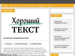 Sites similar to ekuzmenko.ru
