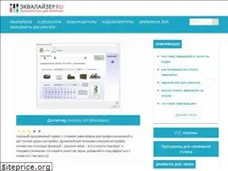 Sites similar to ekvalajzer.ru