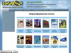 Sites similar to ekvatorprint.com.ua