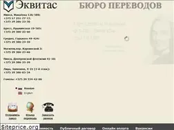 Sites similar to ekvitas.by