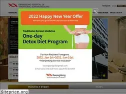 Sites similar to ekwangdong.com