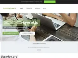 Sites similar to ekyosai.jp