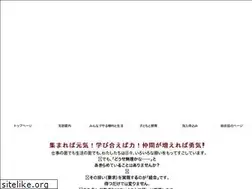 Sites similar to ekyoso.jp