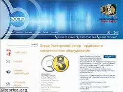 Sites similar to ekzavod.ru