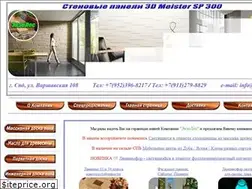 Sites similar to ekzoles.ru