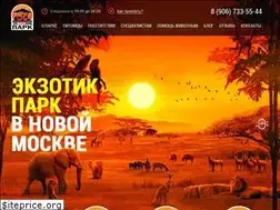 Sites similar to ekzootikpark.ru