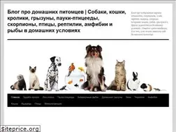 Sites similar to ekzotika-doma.ru
