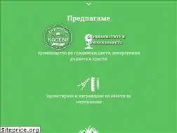 Sites similar to ekzotika-kosevi.com
