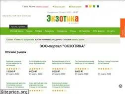 Sites similar to ekzotika.com