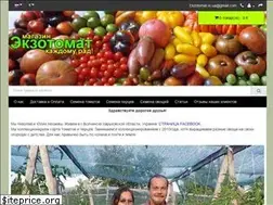 Sites similar to ekzotomat.in.ua