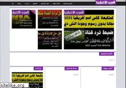 Sites similar to el-3rb.com