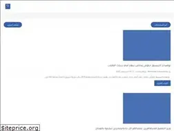 Sites similar to el-alfa.com