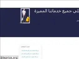Sites similar to el-almania.com