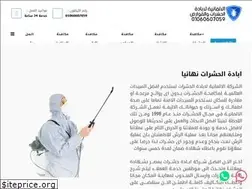 Sites similar to el-almanya.com
