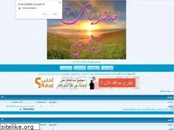 Sites similar to el-amal.alafdal.net